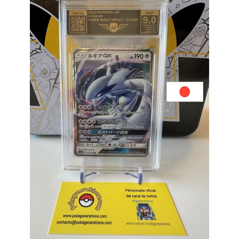 LUGIA GX SUPER BURST IMPACT 2018 . AP 9.0 Japonés