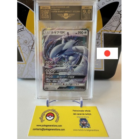 LUGIA GX SUPER BURST IMPACT 2018 . AP 9.0 Japonés