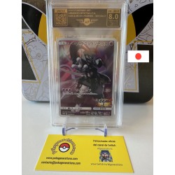 AP 8.0 - ARMORED MEWTWO F.A. 2019 - Japonés