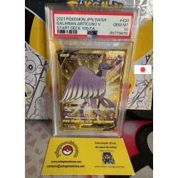 PSA 10 - Lugia V Paradigm Trigger Japonés